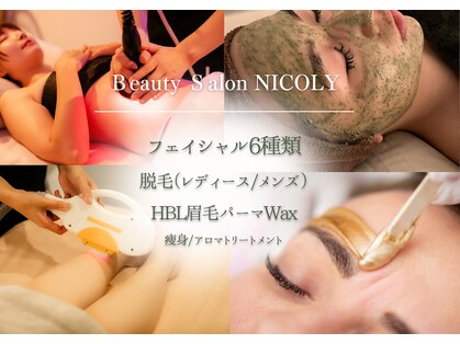 ニコリー(NICOLY)の写真