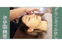 レゴリス/電気美容鍼