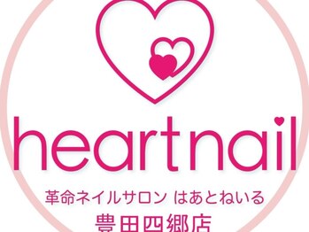 はあとねいる 豊田四郷店【12/1 NEW OPEN(予定)】の写真/≪300種類の定額デザイン≫どのデザインを選んでもALL¥4400!季節ごとに変わるデザイン♪魅せる指先に☆