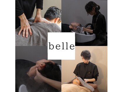 ベル(belle)の写真