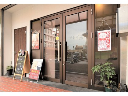 ソレイユの写真