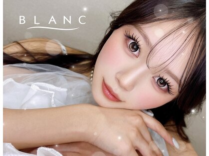 アイラッシュサロン ブラン 守山店(Eyelash Salon Blanc)の写真