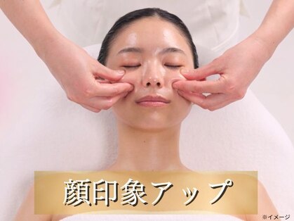 ソシエ エステティック 豊田店(SOCIE esthetic)の写真