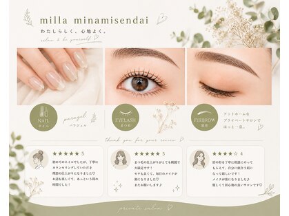 ミラ(milla)の写真