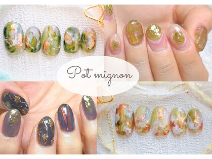 ポ ミニヨン(Pot mignon)の写真