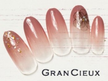 クアトログランシュ 青葉台(QUATRO×GranCieux)/フラワー×くすみピンクグラデ