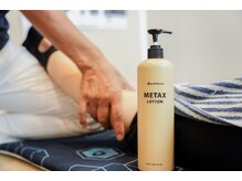 おりべマッサージ院/おうちケアグッズも充実してます