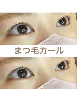 グラスラッシュ 敷島店(Grace lash)/まつ毛カール