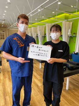 笑顔道 宜野湾接骨院 はり灸院/お客様の声