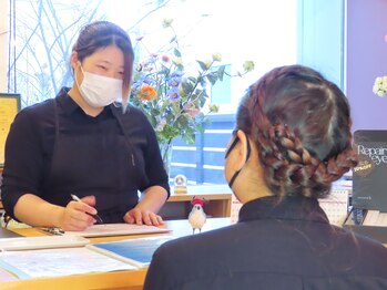 ポプラル/カウンセリング