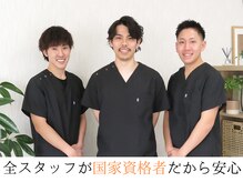 リハスル(REHASUL)/全スタッフが国家資格者！