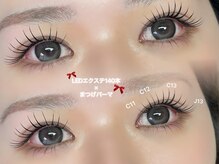 ゼロ(zero)/LEDエクステ140本×まつげパーマ