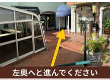 オステオパシー整体院 テツヤズ/