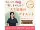 ハリエイド(HARI AID)の写真
