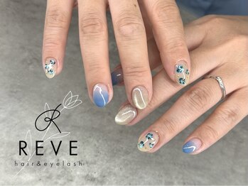 レーヴ(REVE)/シンプルアートコース