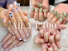 はあとねいる 武蔵小金井店