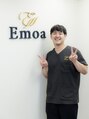 エモアメディカル整体院 麻布十番(Emoaメディカル整体院) 澤田 空輝