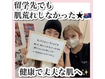 ホワイトアクア 天王寺本店(WHITE AQUA)/ハーブピーリング/大阪/天王寺