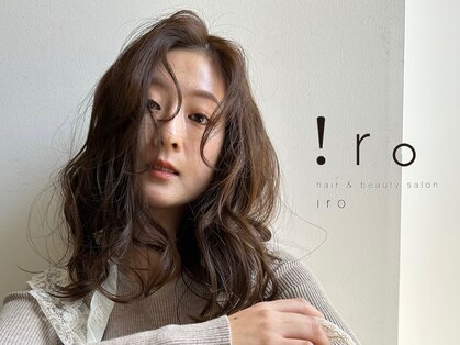 イロ(iro)の写真