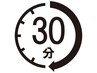 【30分オプション付き】整体60分＋オプション30分　予約用