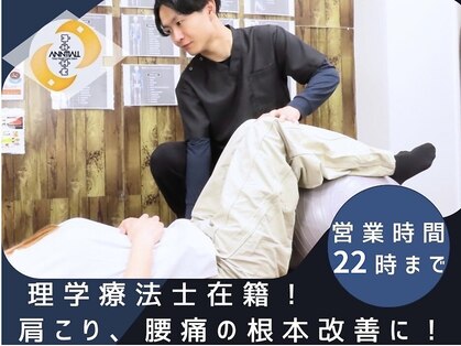 アンティオール 上野店の写真