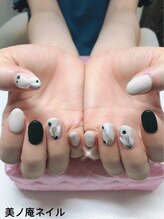 美ノ庵ネイルサロン メトロポリタン前店/