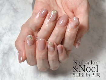 ノエル(Noel)/もやもやニュアンスネイル