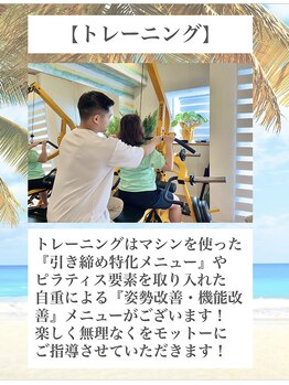 ハウオラ 恵比寿2(HAUOLA)/トレーニング