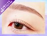 新規【マツパ選べる多数デザイン♪】まつ毛パーマ&美眉アイブロウwax ￥8500