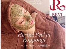 インディビューティー 六本木店(inde beauty)