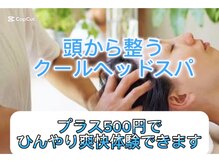 全力ストレッチ 鹿児島天文館店