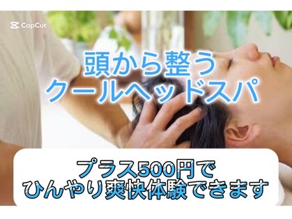 全力ストレッチ 鹿児島天文館店の写真