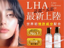 多種類あるメニューからあなたに合ったコースがきっと見つかる！