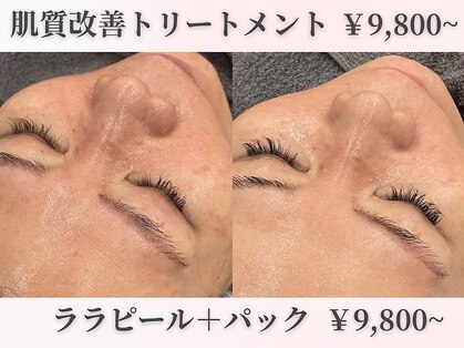 ウェルケアサロン(Wellcare Salon)の写真