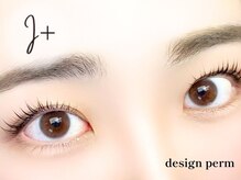 アイプラス(i+)の雰囲気（大人気「i + 式デザインパーマ」でお好みのデザインに♪）