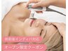 【顔吸引後】ダウンタイム短縮★施術前後インディバ40分 6,000