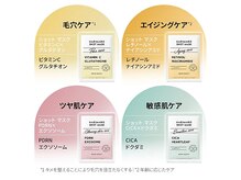 レモンスタジオ(Lemon studio)/韓国肌管理｜レビューパック