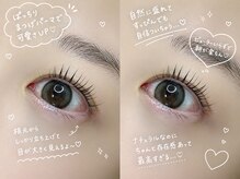 サロン アンネ(Anne)/高松市木太町まつ毛パーマ
