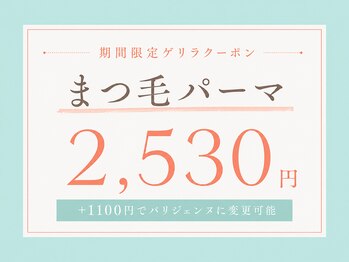 ローグ コクラ(Looog* kokura)の写真/まつげと眉毛の同時施術で魅力アップ◎圧倒的な垢抜けが叶う特別なひとときを♪