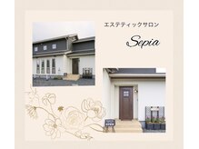 セピア(Sepia)の雰囲気（野州大塚駅から徒歩5分の隠れ家的サロン。迷ったらお電話下さい）