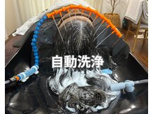 フォースマイルの雰囲気（足ツボの間は自動洗浄。自律神経を整えます。＃ヘッドスパ）