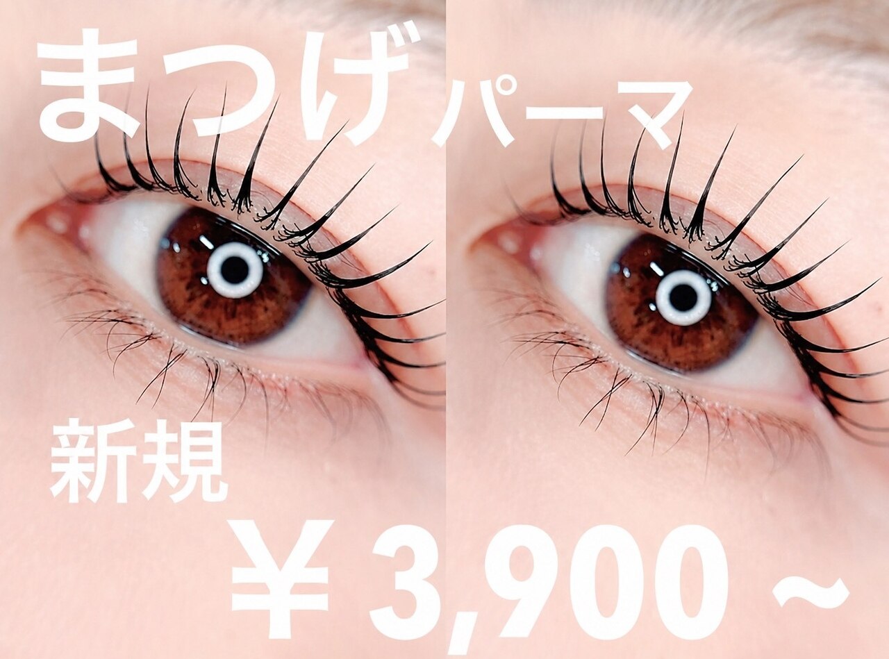 マイナチュレ　9本セット ナチュレ 仙台本店(NATURE)｜ホットペッパービューティー