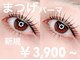 ナチュレ 仙台本店(NATURE)の写真