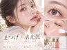 【アイ×肌管理】似合わせまつげパーマ+水光肌ムルトックス