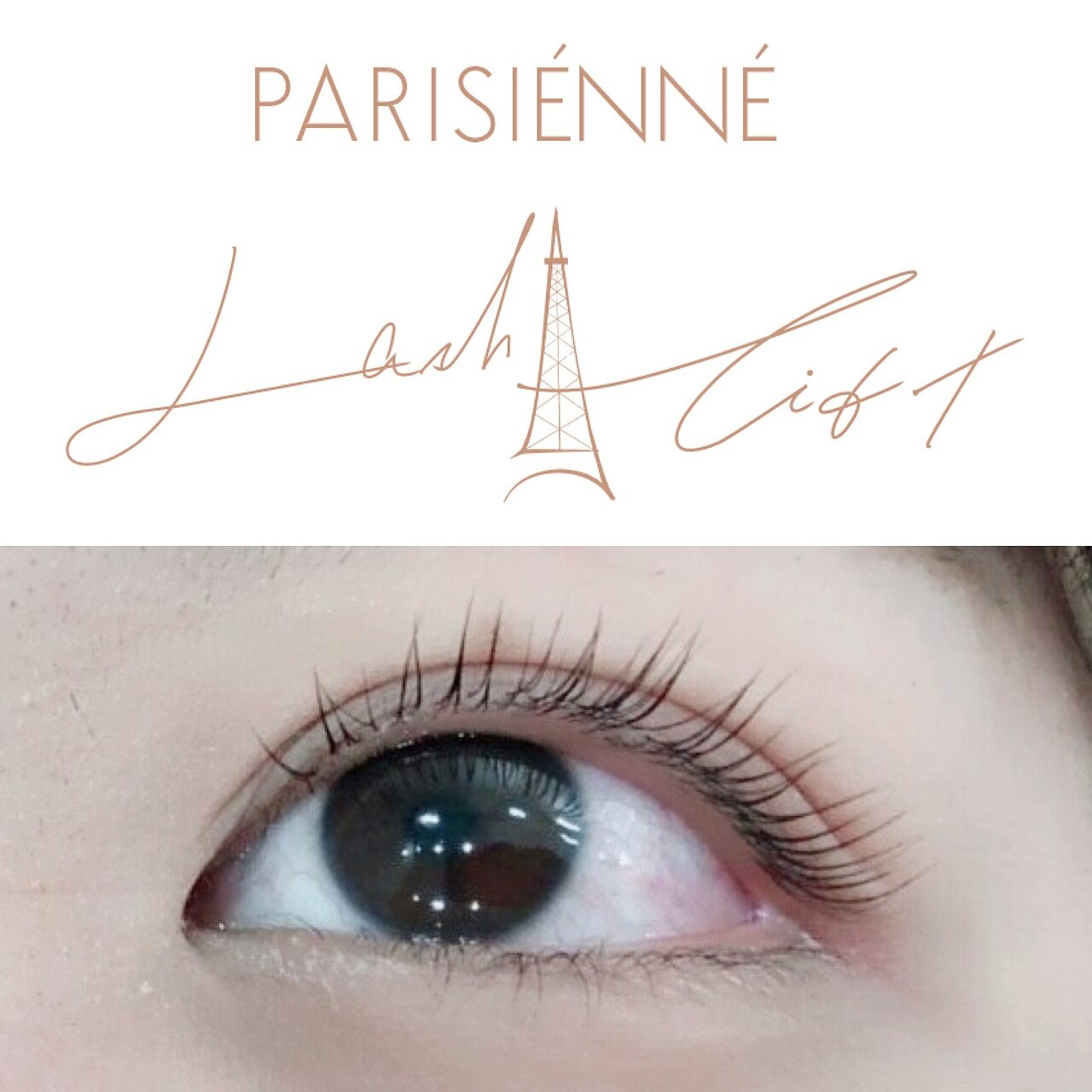 話題の次世代まつげパーマ★【パリジェンヌラッシュリフト】￥6480⇒￥5980