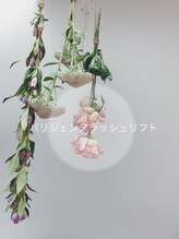 チュラ 春日部店(ChuLa)/パリジェンヌラッシュリフト