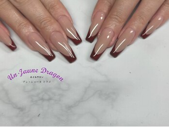 アン ジョーヌドラゴ/【ロングネイル】フレンチネイル
