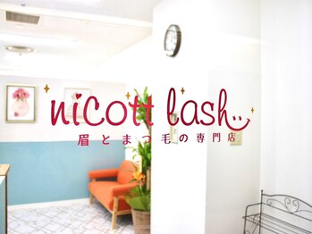 ニコット 大阪駅前第2ビル店(nicott lash)/白の扉で可愛くオシャレに！