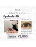 Eyelash Lift  ¥3,000