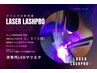 【今月限定★持続力1.５倍】LEDマツエク・フラットラッシュ120本¥7480→¥7000